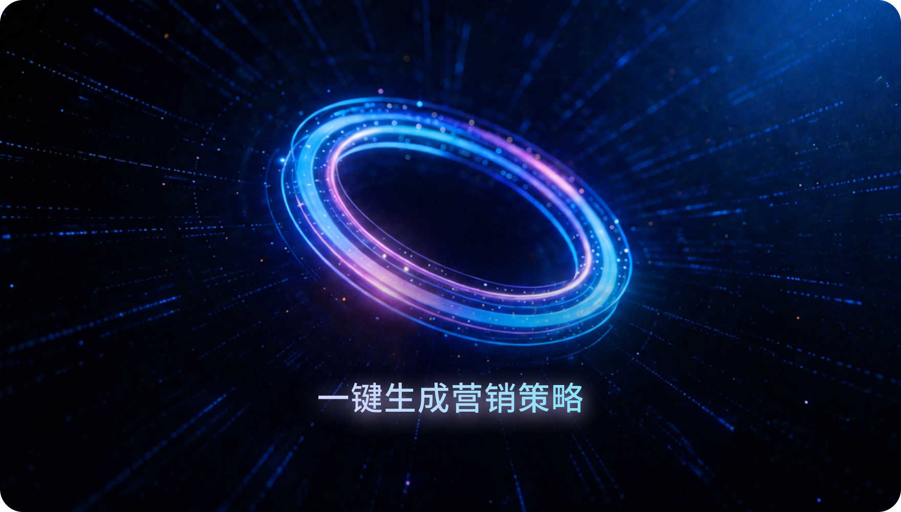 锐策·复盘增长